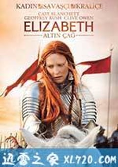 伊丽莎白2：黄金时代 Elizabeth: The Golden Age (2007) [迅雷BT磁力免费下载]