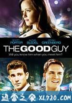 好男孩 The Good Guy (2009) [迅雷BT磁力免费下载]