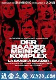 巴德尔和迈因霍夫集团 Der Baader Meinhof Komplex (2008) [迅雷BT磁力免费下载]