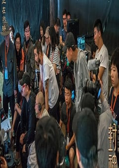 2023年国产大陆纪录片《《封神》幕后纪录片》全3集 [迅雷BT磁力免费下载]