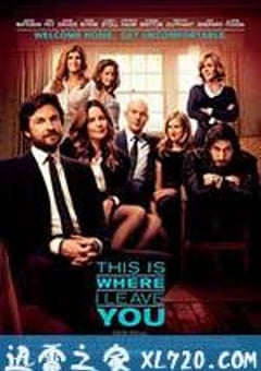离别七日情 This Is Where I Leave You (2014) [迅雷BT磁力免费下载]