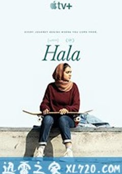 哈拉 Hala (2019) [迅雷BT磁力免费下载]