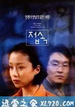 伤心街角恋人 접속 (1997) [迅雷BT磁力免费下载]