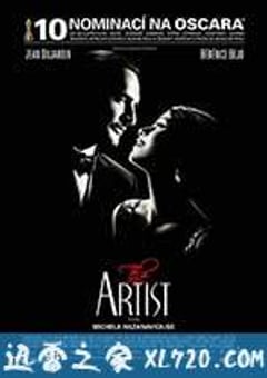 艺术家 The Artist (2011) [迅雷BT磁力免费下载]