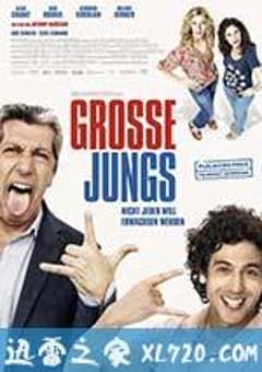 孩子们 Les gamins (2013) [迅雷BT磁力免费下载]