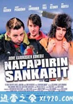 极地奥德赛 Napapiirin sankarit (2010) [迅雷BT磁力免费下载]