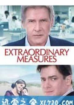 良医妙药 Extraordinary Measures (2010) [迅雷BT磁力免费下载]