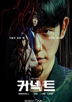 2022年韩国电视剧《命运连结》全6集 [迅雷BT磁力免费下载]