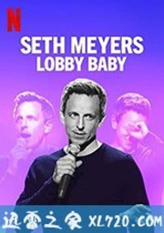 塞斯·梅耶斯：门厅宝宝 Seth Meyers: Lobby Baby (2019) [迅雷BT磁力免费下载]