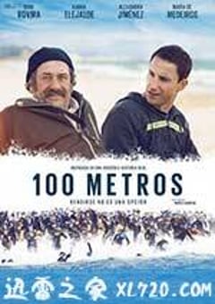 生命中的百米 100 metros (2016) [迅雷BT磁力免费下载]