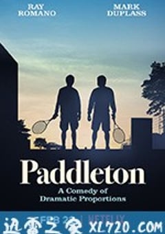 患难兄弟情 Paddleton (2019) [迅雷BT磁力免费下载]
