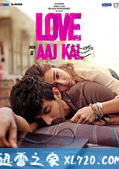 爱上阿吉卡勒2 Love Aaj Kal (2020) [迅雷BT磁力免费下载]