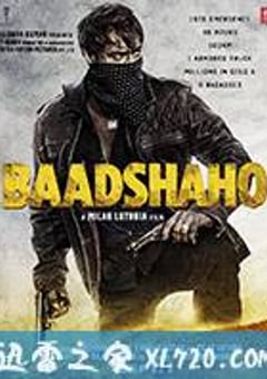 王者行动 Baadshaho (2017) [迅雷BT磁力免费下载]