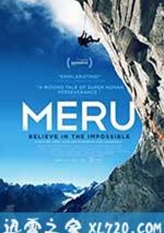 攀登梅鲁峰 Meru (2015) [迅雷BT磁力免费下载]