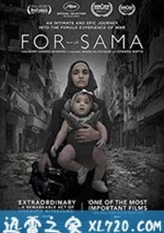 为了萨玛 For Sama (2019) [迅雷BT磁力免费下载]