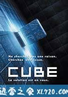 心慌方 Cube (1997) [迅雷BT磁力免费下载]