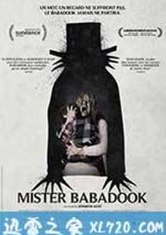 鬼书 The Babadook (2014) [迅雷BT磁力免费下载]