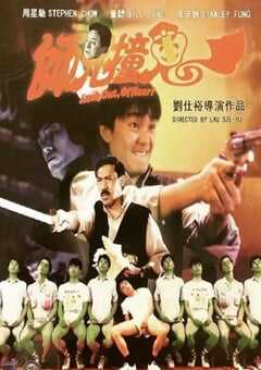 1990年中国香港经典喜剧片《师兄撞鬼》蓝光国粤双语中字 [迅雷BT磁力免费下载]
