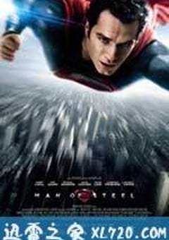 超人：钢铁之躯 Man of Steel (2013) [迅雷BT磁力免费下载]