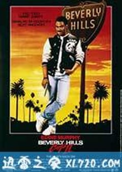比佛利山超级警探2 Beverly Hills Cop II (1987) [迅雷BT磁力免费下载]