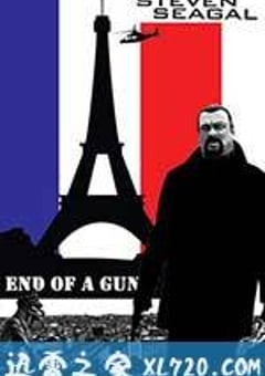 终结武器 End of a Gun (2016) [迅雷BT磁力免费下载]
