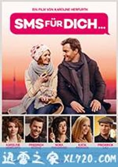 你的短信 SMS für Dich (2016) [迅雷BT磁力免费下载]