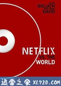 网飞对抗全世界 Netflix vs. the World (2019) [迅雷BT磁力免费下载]