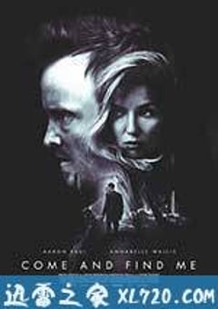 来找我 Come and Find Me (2016) [迅雷BT磁力免费下载]