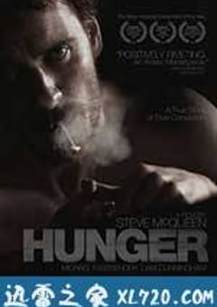 饥饿 Hunger (2008) [迅雷BT磁力免费下载]