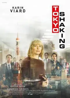 2021法国电影《东京大震荡》1080p高清 4K网盘迅雷下载