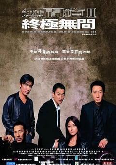 2003年中国香港经典犯罪片《无间道3：终极无间》蓝光双语双字 [迅雷BT磁力免费下载]