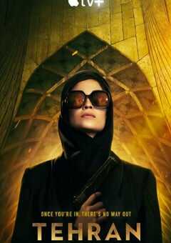 2020年美国电视剧《德黑兰 第一季》全8集 [迅雷BT磁力免费下载]