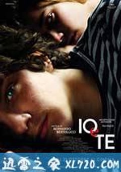 我和你 Io e Te (2012) [迅雷BT磁力免费下载]