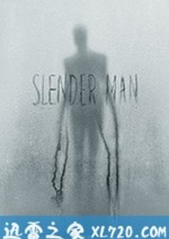 瘦长鬼影 Slender Man (2018) [迅雷BT磁力免费下载]