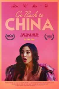 2019美国电影《回到中国》1080p高清 4K网盘迅雷下载