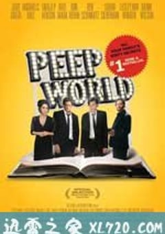 偷窥的世界 Peep World (2010) [迅雷BT磁力免费下载]