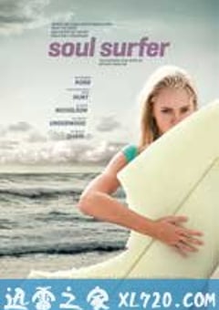 灵魂冲浪人 Soul Surfer (2011) [迅雷BT磁力免费下载]