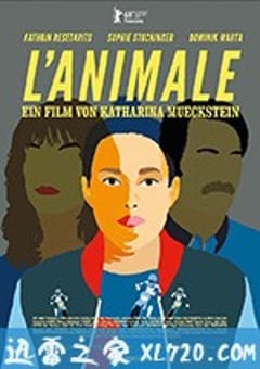 动物 L’Animale (2018) [迅雷BT磁力免费下载]