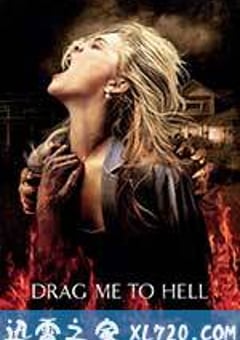 堕入地狱 Drag Me to Hell (2009) [迅雷BT磁力免费下载]