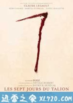 七日复仇 Les sept jours du talion (2010) [迅雷BT磁力免费下载]