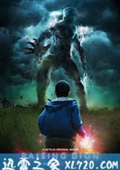 家有超能迪翁 Raising Dion (2019) [迅雷BT磁力免费下载]