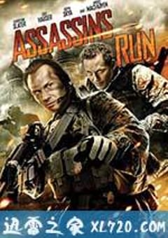 刺客逃亡 Assassins Run (2013) [迅雷BT磁力免费下载]