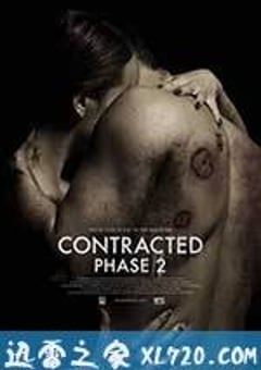 神秘感染：第二阶段 Contracted: Phase II (2015) [迅雷BT磁力免费下载]