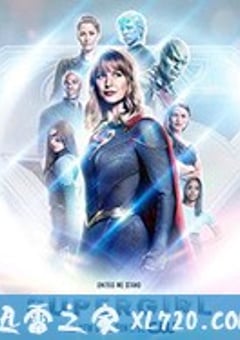 超级少女 第五季 Supergirl Season 5 (2019) [迅雷BT磁力免费下载]