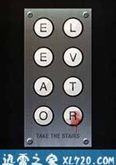电梯惊魂 Elevator (2011) [迅雷BT磁力免费下载]