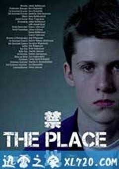 禁地 The Place (2009) [迅雷BT磁力免费下载]