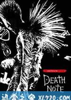 死亡笔记 Death Note (2017) [迅雷BT磁力免费下载]