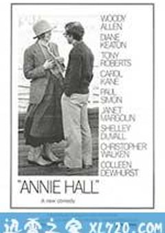 安妮·霍尔 Annie Hall (1977) [迅雷BT磁力免费下载]