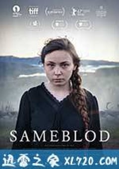 萨米之血 Sameblod (2016) [迅雷BT磁力免费下载]