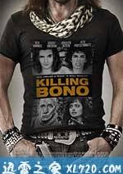 杀死波诺 Killing Bono (2011) [迅雷BT磁力免费下载]